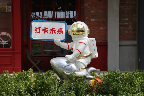 衛星之外的科技蒼穹 區塊鏈技術在中關村的創新應用